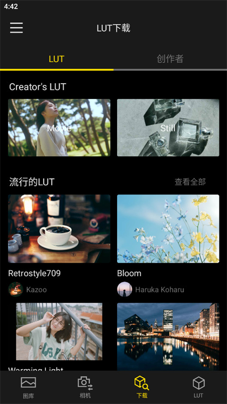 LUMIX Lab׿ٷֻv1.0.1 ׿ͼ3