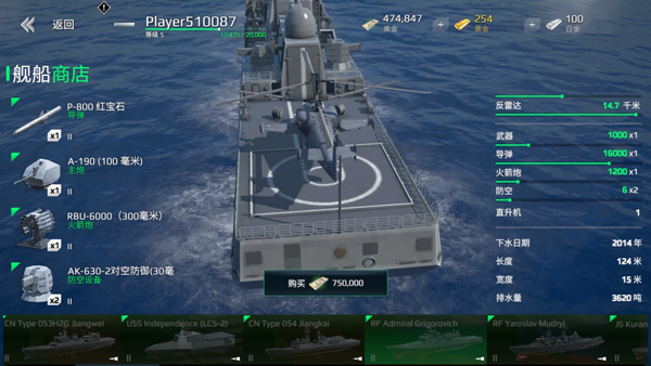 ִսٷ2024°汾(Modern Warships)v0.84.2.120515731׿ͼ4