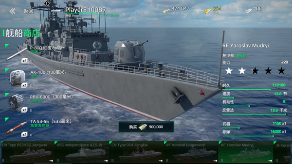 ִսٷ2024°汾(Modern Warships)v0.84.2.120515731׿ͼ3