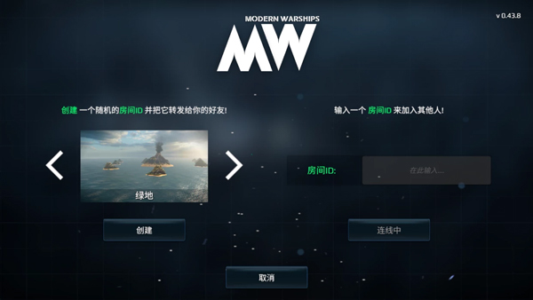 ִսٷ2024°汾(Modern Warships)v0.84.2.120515731׿ͼ0