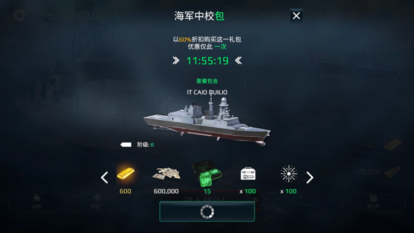 ִսٷ2024°汾(Modern Warships)v0.84.2.120515731׿ͼ2