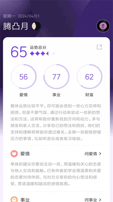 (Ԥ)appֻv3.3.0 ׿ͼ2