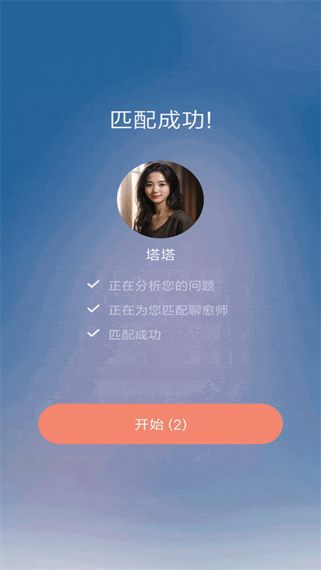 (Ԥ)appֻv3.3.0 ׿ͼ6