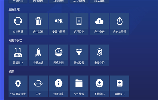 ɳܼұǵרðapp°汾2024v5.0.6 ׿ͼ2