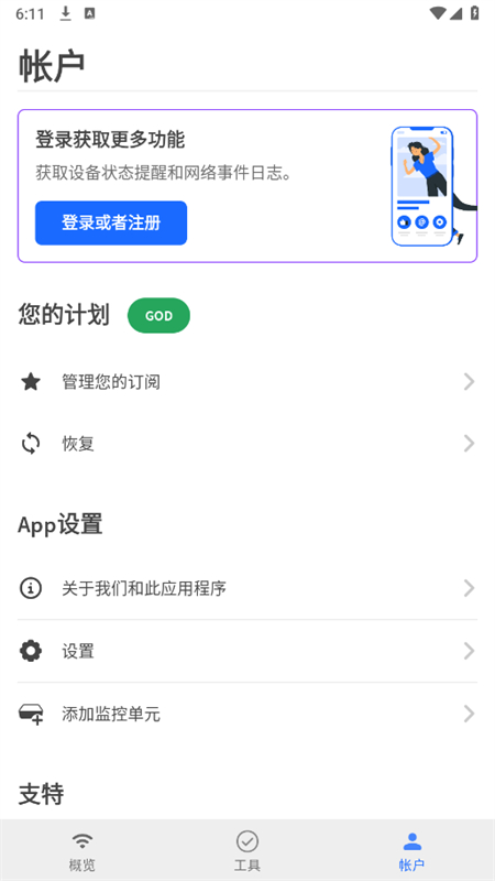 Fing Pro°汾v12.8.4רҵͼ2