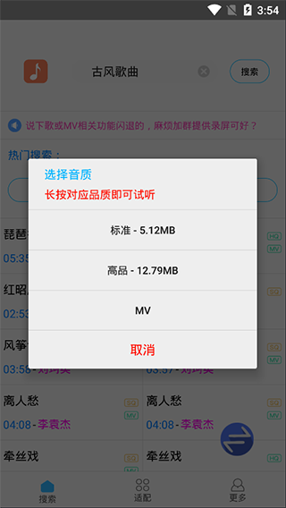 临appٷv2.0.1.build.0 Ѱͼ2