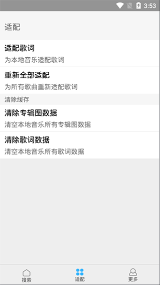 临appٷv2.0.1.build.0 Ѱͼ1