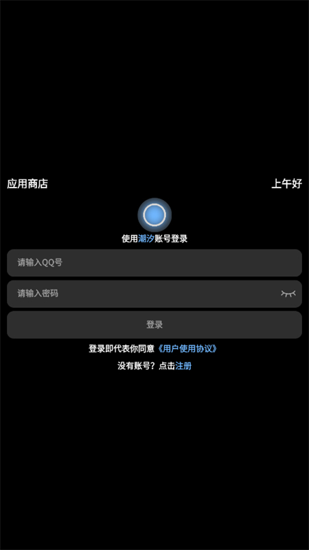 ϫӦ̵ֱapp°汾v0.39 ׿ͼ0