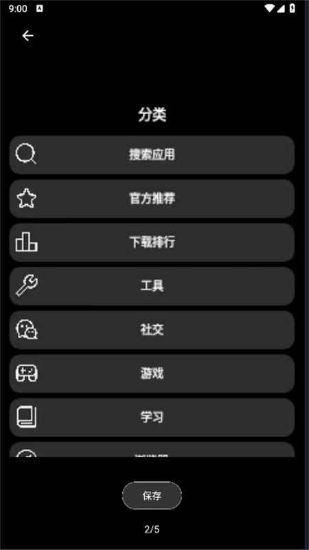 ϫӦ̵ֱapp°汾v0.39 ׿ͼ4