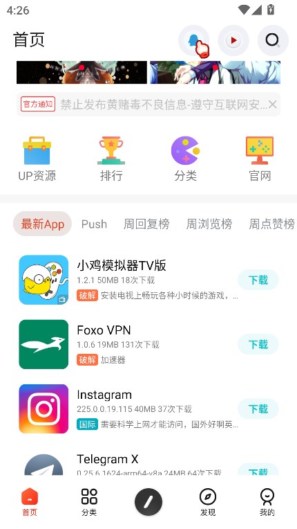 app°汾2024v1.0 ׿ͼ1