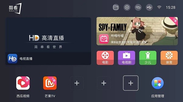 ῴtv°汾2024v3.2.2 ׿ͼ0