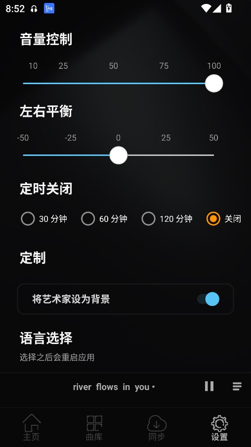 糵app°汾v1.3.3 ׿ͼ0