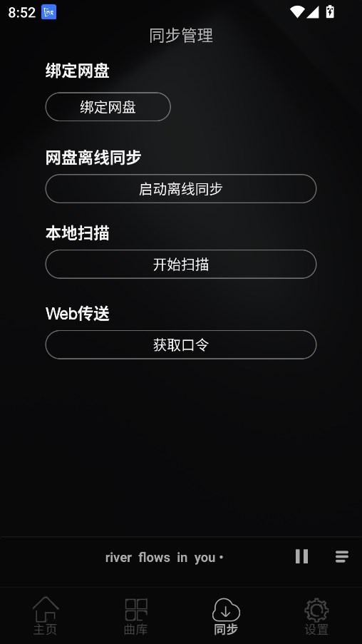 糵app°汾v1.3.3 ׿ͼ1