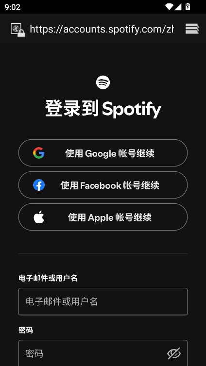 Spotify for pod.castersٷ°v7.3.0.415 ֻͼ0