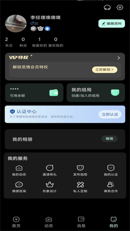 齻׿ֻv1.0.0׿ͼ4