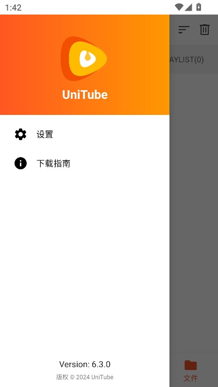 UniTubeƵֻv6.3.0 ٷͼ0