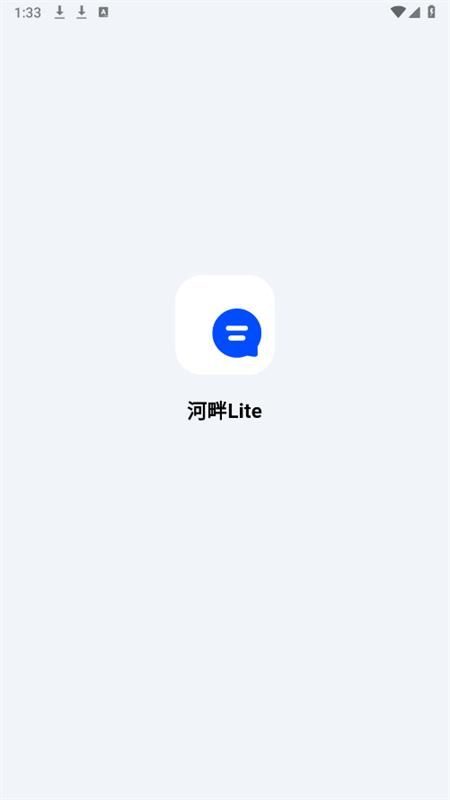 Lite(ˮ)ٷֻv1.0.8 ׿ͼ0