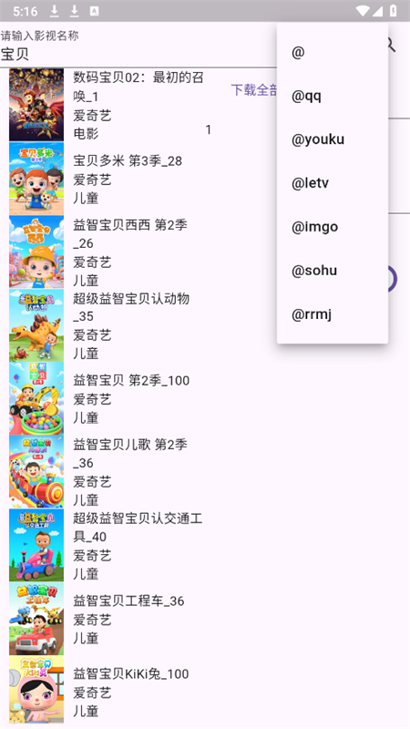 miodmĻȡ׿ֻv1.0.0׿ͼ2