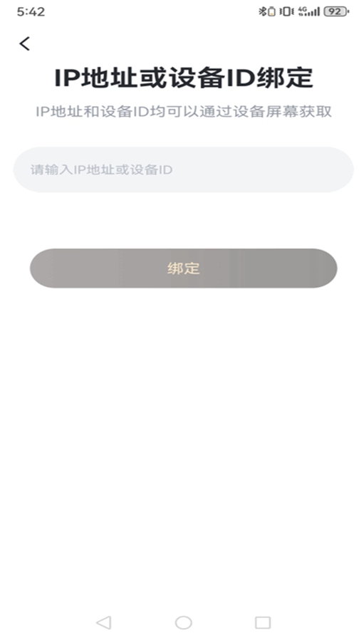 Ѹ׺x1ٷ°v1.8.14.3 ֻͼ0