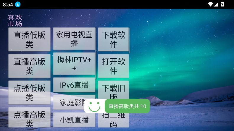 ϲapp°汾(ϲг)V30.0 ٷͼ0