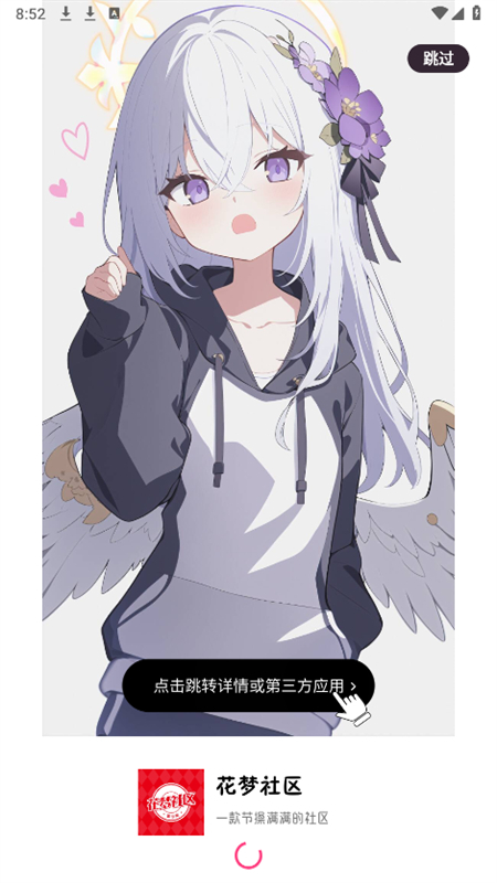 app׿ٷv1.0 ֻͼ1