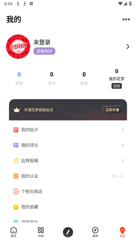 app׿ٷv1.0 ֻͼ0