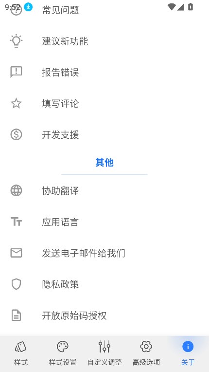 Volume Styles°汾v4.4.1 ׿ͼ1