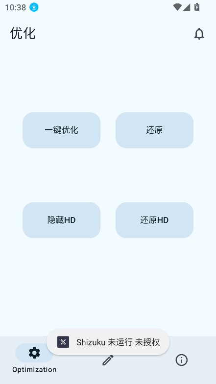 xƻvivoֻŻv2.0 °ͼ3