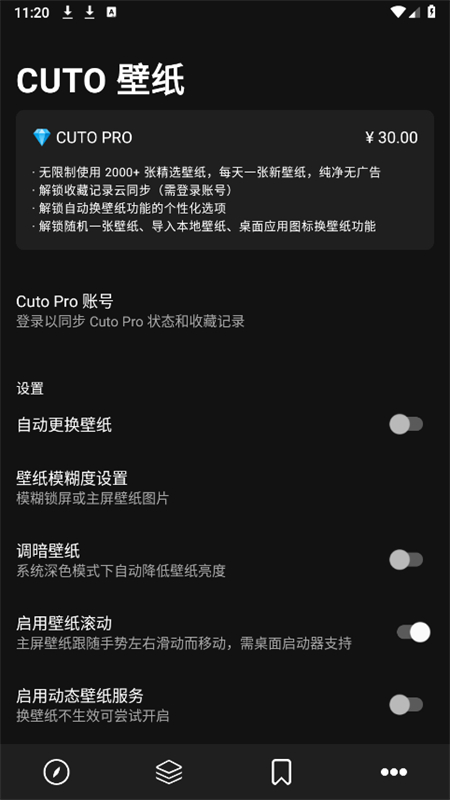 Cuto ֽ޹appֻv2.6.10 ׿ͼ5