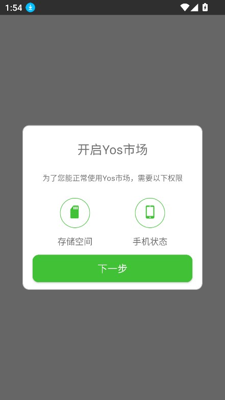 yosг(Ѱ)v2.0.2 ޸İͼ6