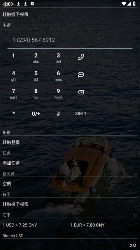 AIO Launcher׿v5.3.4 ֻͼ2