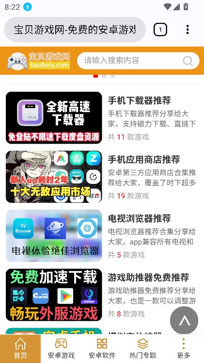 okTVv1.0.2 Ӱͼ0