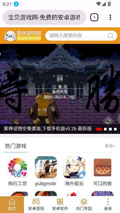 okTVv1.0.2 Ӱͼ1