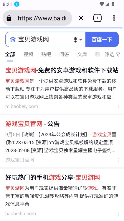 okTVv1.0.2 Ӱͼ2