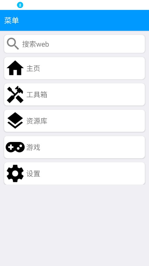 ۺֱappv1.1 ٷ°ͼ2
