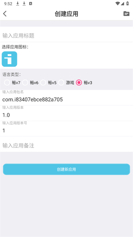 iAppapp׿ֻv3.0.1029 ׿ͼ0