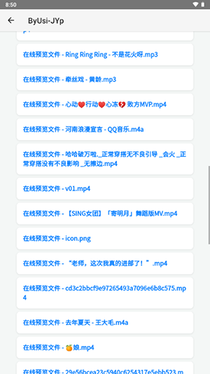 Ʒapp°汾v1.3.5 ׿ͼ2