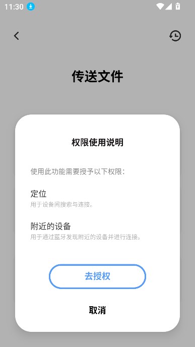 vivoһappֻv6.4.5.10ٷ°ͼ0