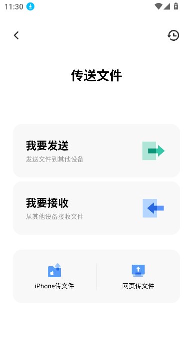 vivoһappֻv6.4.5.10ٷ°ͼ1