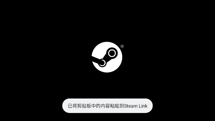 Steam Link TVapk°v1.3.12 ٷͼ5