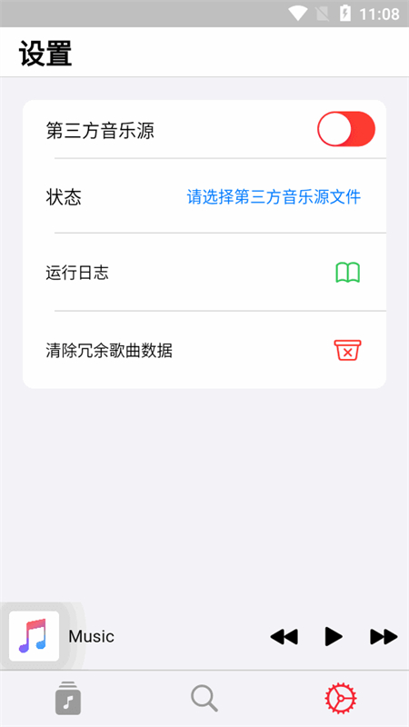 AppRhymeԴappٷֻv2.0.1׿ͼ1