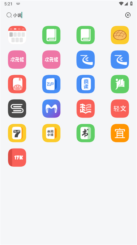 ʱͼappٷֻv1.0.4 ׿ͼ3