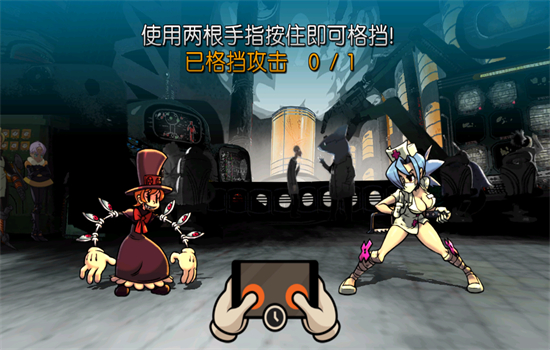 Ůʷ(Skullgirls)ٷİv6.5.0 ׿ͼ3