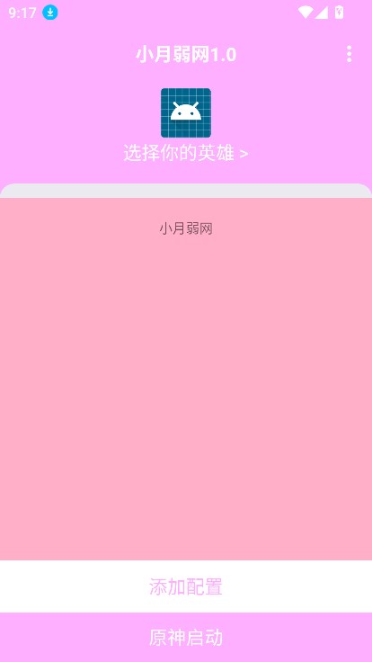 С1.0°汾v1.0  ٷͼ2