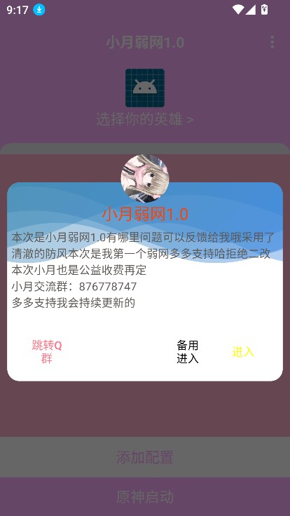 С1.0°汾v1.0  ٷͼ3
