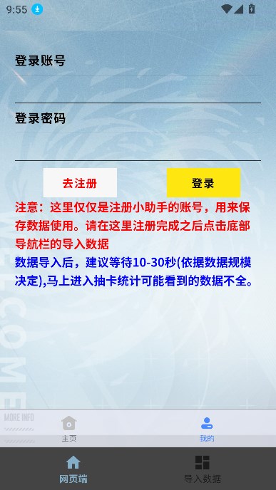 ׾Сapp°汾v1.1.3 ׿ͼ0