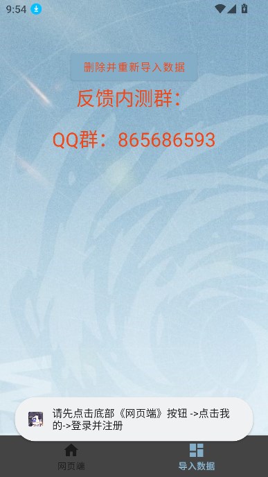 ׾Сapp°汾v1.1.3 ׿ͼ2