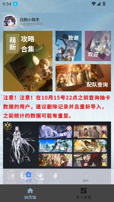 ׾Сapp°汾v1.1.3 ׿ͼ3