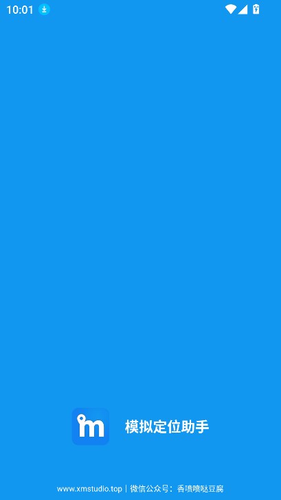 ģⶨλѰv1.2.6.apkv2.1.1 °ͼ5.