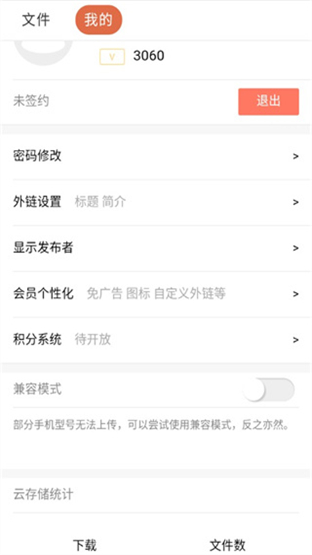 app׿°v0.0.15 ׿ͼ0